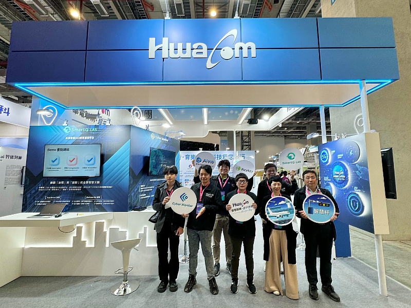 華電聯網以「AI賦能・智慧聯網」為主軸亮相2026台北智慧城市展。