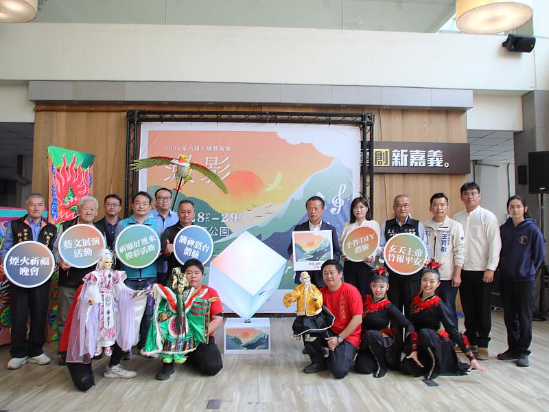 2026大埔藝術節3月28日至3月29日熱鬧登場