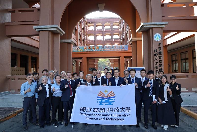 鎖定半導體人才培育 日本三重縣產業代表團訪高科大