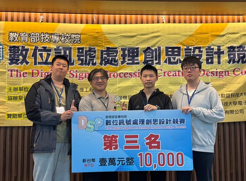 勤益郭瀚鴻老師和學生獲獎團隊合影。