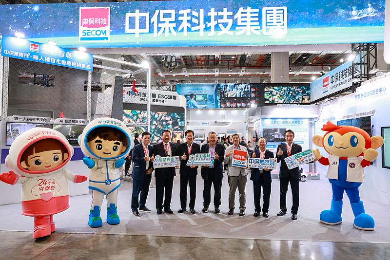 2026智慧城市展盛大開幕，董事長林建涵（右3）與團隊合影。中保科技集團以堅強龐大的科技實力大秀40項創新應用，打造AI CITY。