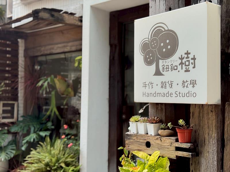 鈕釦樹 & BWKN是嘉義市手作品牌，提供實體課程及線上影片教學課程。