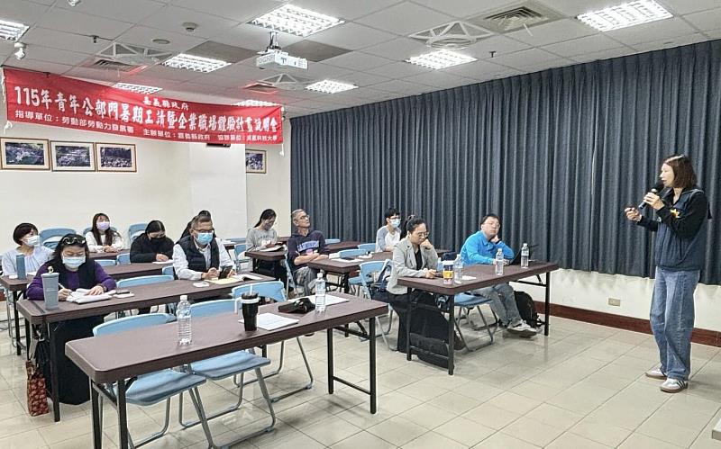 嘉義縣暑期工讀暨企業體驗開放報名 助青年安心累積職場經驗