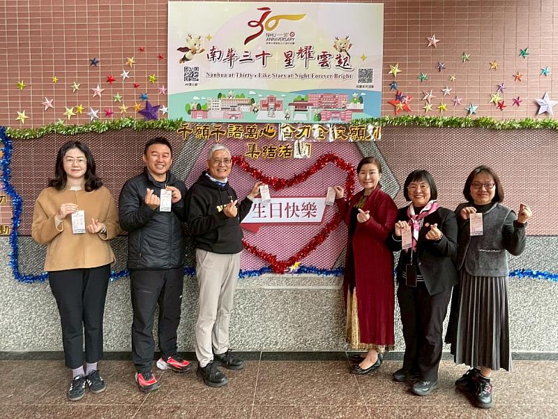 南華大學舉辦「千願千語・萬心合力 全校願力集結」祈願活動，高俊雄校長率校內一級主管繫上祈願卡。