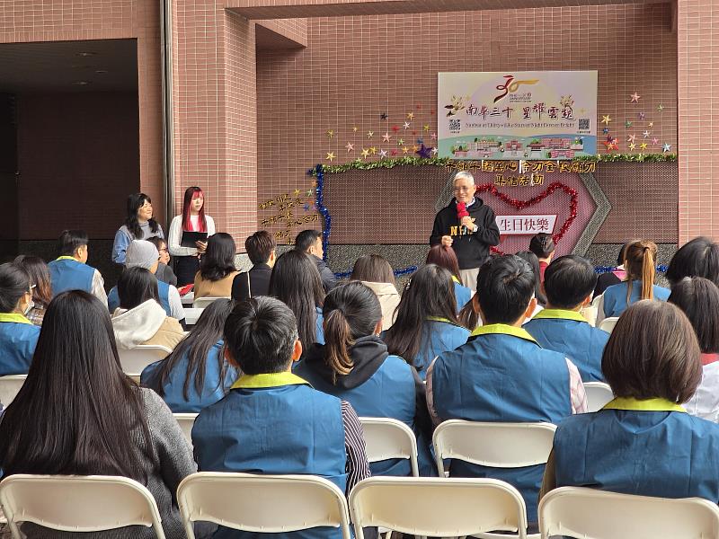 南華大學喜迎創校30週年校慶，舉辦「千願千語・萬心合力 全校願力集結」祈願活動，高俊雄校長致詞。