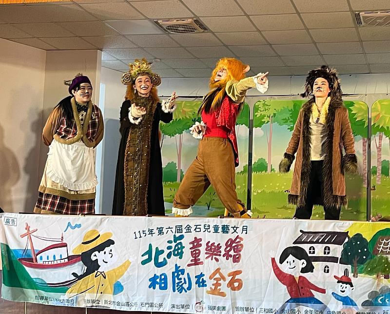 蘋果劇團《小獅王歷險記》精彩劇照。