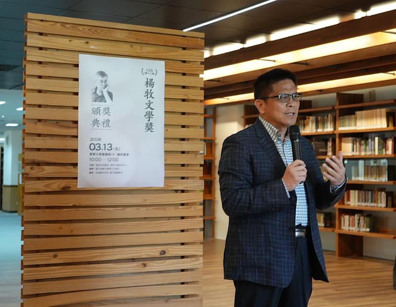 人文社會科學學院傲予莫那院長致詞。