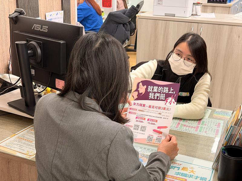 就服員向婦女說明婦女再就業計畫。