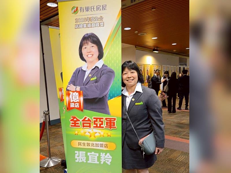 張宜羚店東投入業界30年，始終在第一線帶領夥伴，成為他們堅強的後盾。（永慶房產集團提供）