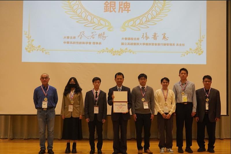 在周秀蓉院長指導下,由學生鄭珮希、陳奕蒨、王佳君開發的《AI卡牌×職涯探索擴充包-未來職場模擬戰》榮獲「2026系統性創新研討會暨專案競賽」銀牌。