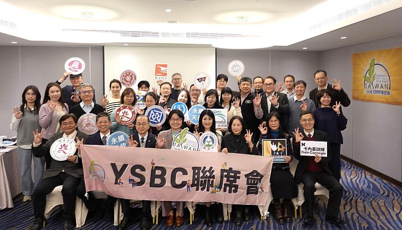 2026年YSBC聯席會與會代表合影。