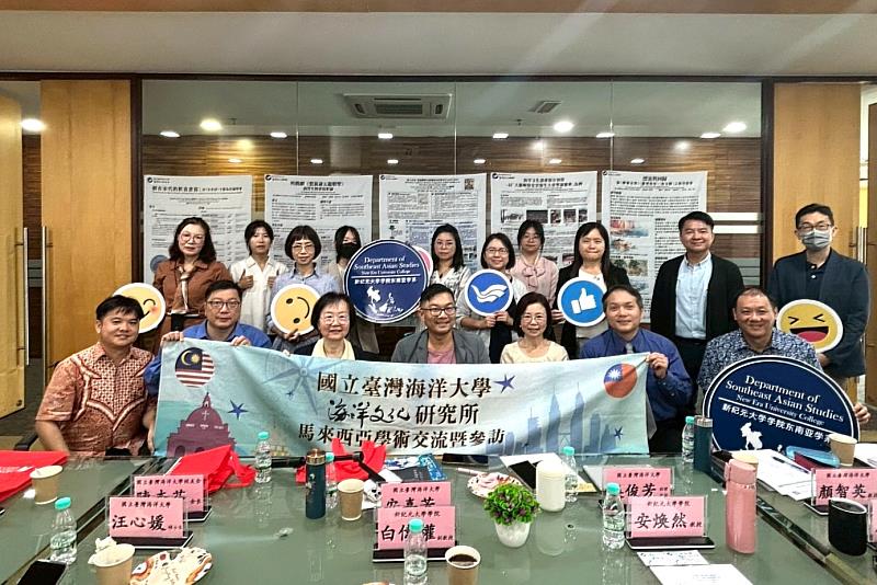 海大海文所前進大馬深化海洋文化交流 攜手新紀元大學舉辦國際論壇