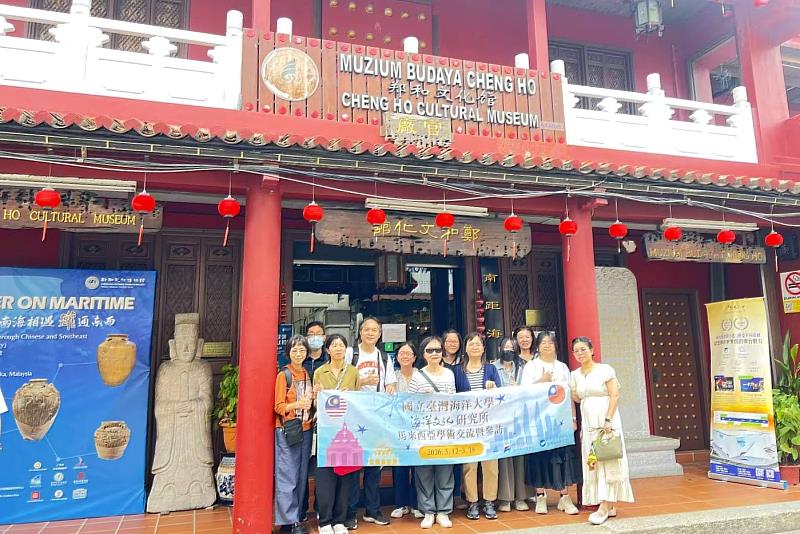海大海文所訪問團赴馬六甲進行海洋文化相關實地考察。