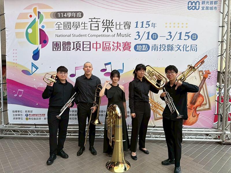 管弦樂社參加銅管五重奏比賽。
