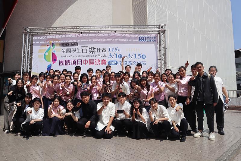 皇家暗黑國樂社參加國樂合奏音樂比賽。