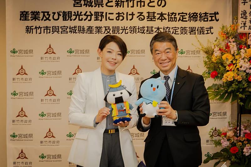 高虹安市長與宮城縣知事村井嘉浩簽署觀光及產業合作備忘錄（MOU）。