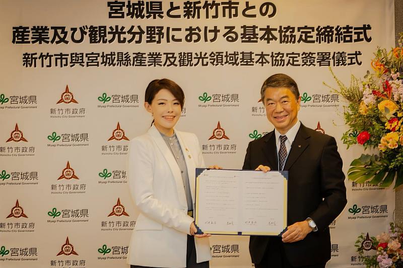 高虹安市長與宮城縣知事村井嘉浩簽署觀光及產業合作備忘錄（MOU）。