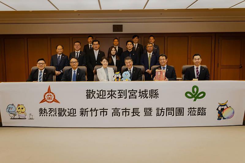 高虹安市長率市府訪團拜會宮城縣府。
