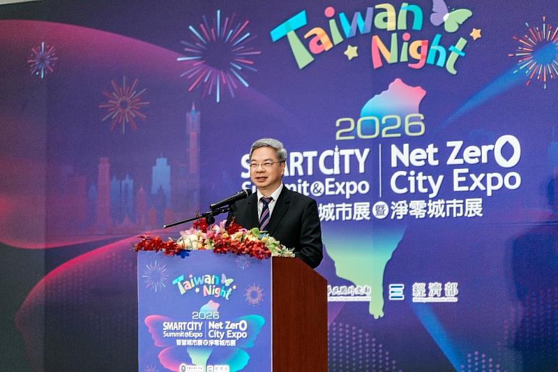 龔部長出席「2026智慧城市展暨淨零城市展－台灣之夜」交流晚宴。
