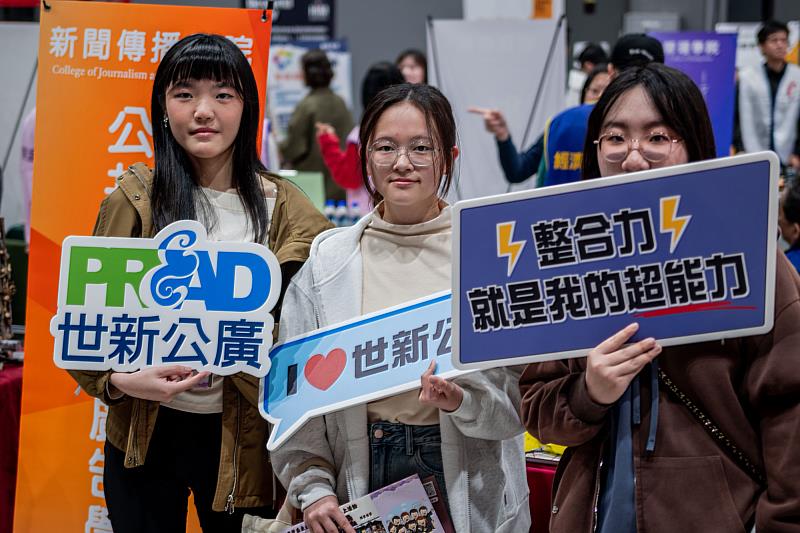 來自各地的高中生來到世新大學尋找理想學系。(世新大學提供)