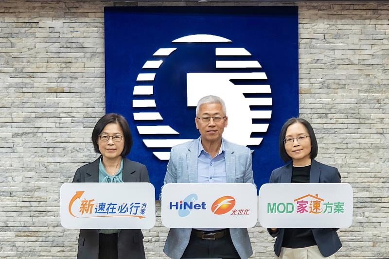 中華電信今舉辦HiNet光世代新促案發布媒體茶會，推出全新「速在必行」與「MOD 家速方案」，以「海地星空」優勢啟動高速網路世代，中華電信個人家庭分公司胡學海總經理（中）、柯素秋副總經理（左）與陳淑玲副總經理（右）共同合影。