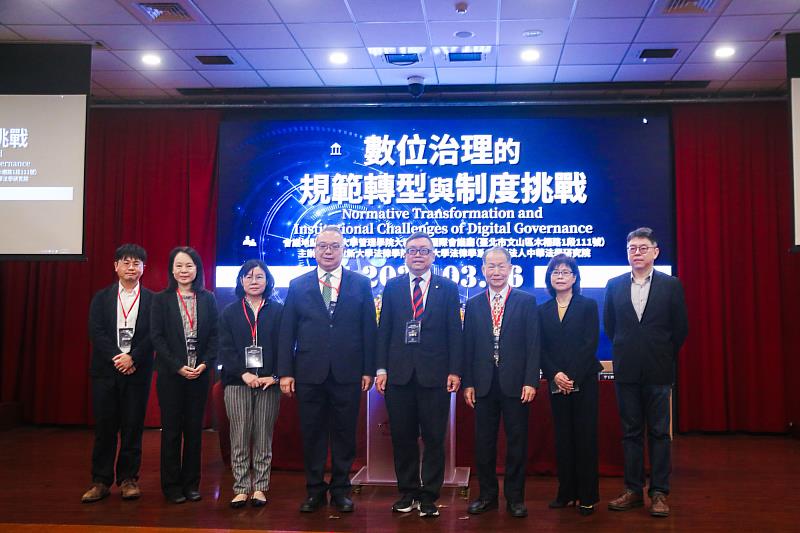 德、奧、台學者齊聚世新大學「數位治理的規範轉型與制度挑戰」國際學術研討會。（世新大學提供）