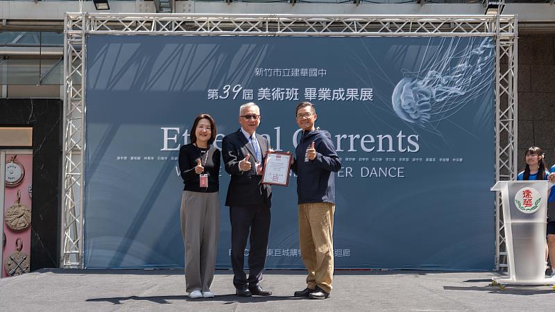 副市長林琨瀚代表校方頒發感謝狀給Big City遠東巨城購物中心總經理羅仕清。