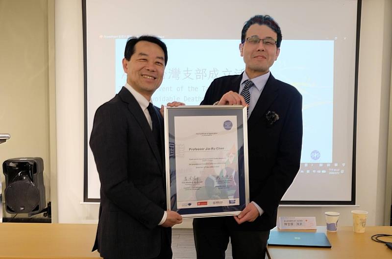 日本關西大學社會安全部教授城下英行教授（右）頒發感謝狀予「ADN台灣支部」發起人科技學院院長陳皆儒教授（左）合影。