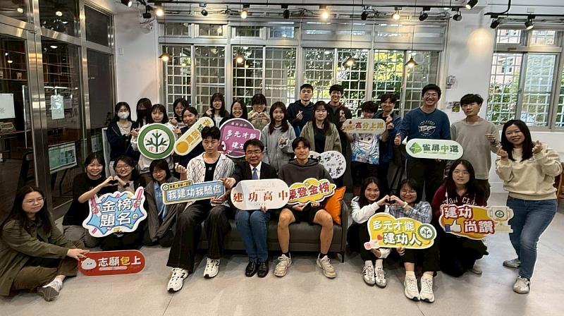 建功高中林國松校長與繁星錄取同學合影。