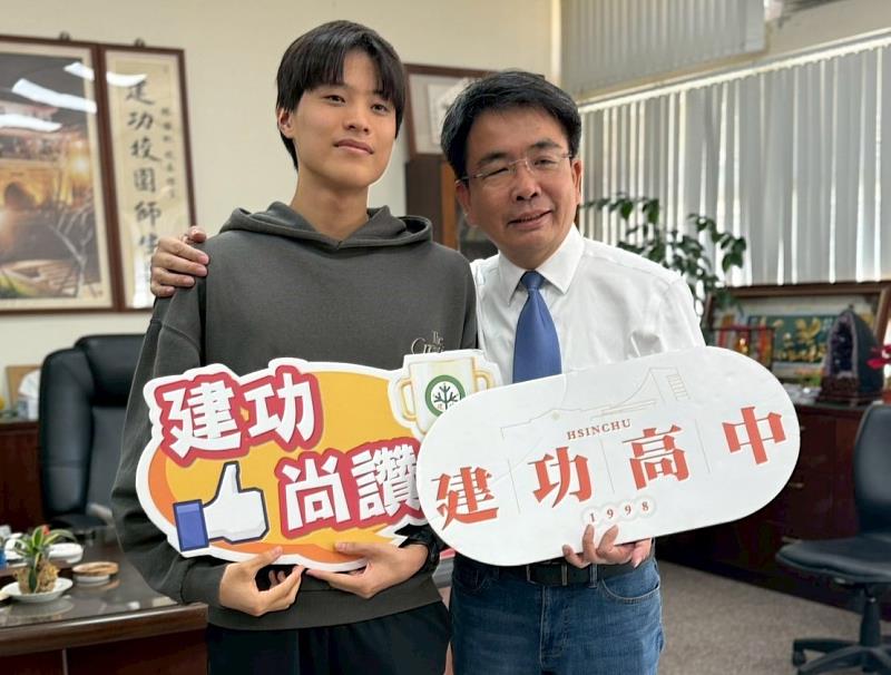 建功高中林國松校長與錄取台大資工系的徐華汌同學合影。