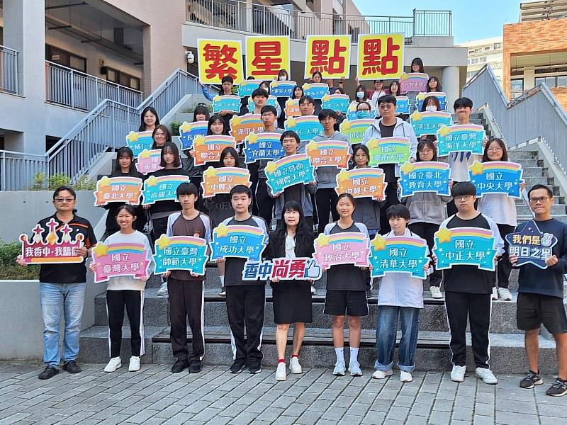 香山高中校長洪碧霜與繁星錄取學生合影。