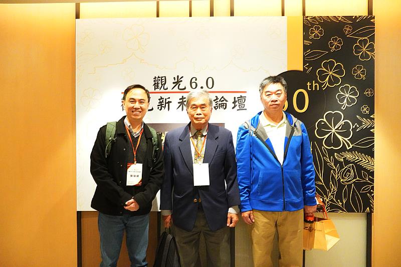文化大學培育優秀觀光人才,左起:醒吾科技大學旅運管理系陳瑞峰副教授、劉永隆校友、景文科技大學楊明賢副教授。