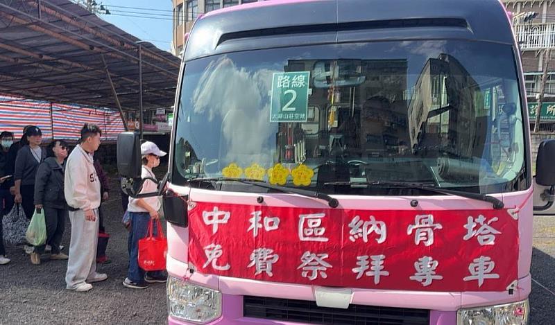 新北市府今年規劃38條清明接駁專車路線,並於59處重要路段實施交通管制。
