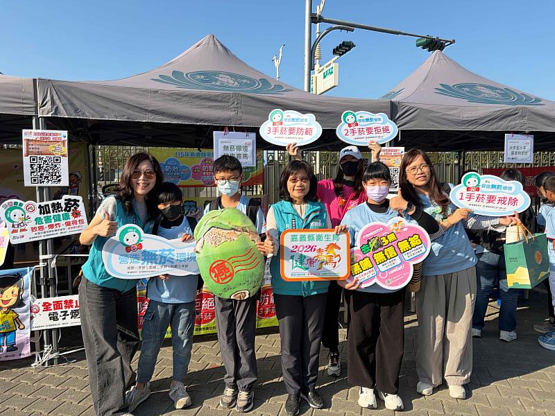 嘉縣衛生局推數位Q寶戒菸拒檳大作戰 響應PaGamO勇士電競精神