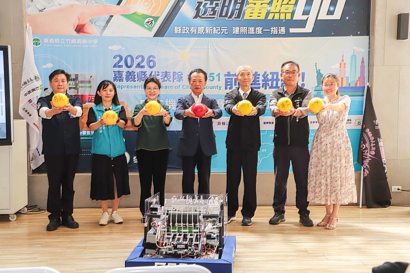 嘉義縣機器人競賽代表隊FRC7551赴美參賽 翁章梁授旗勉勵拚佳績