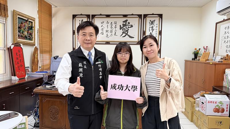 左起：校長蘇淵源、劉蘋誼錄取成大歷史系、導師鄭惠文老師。 