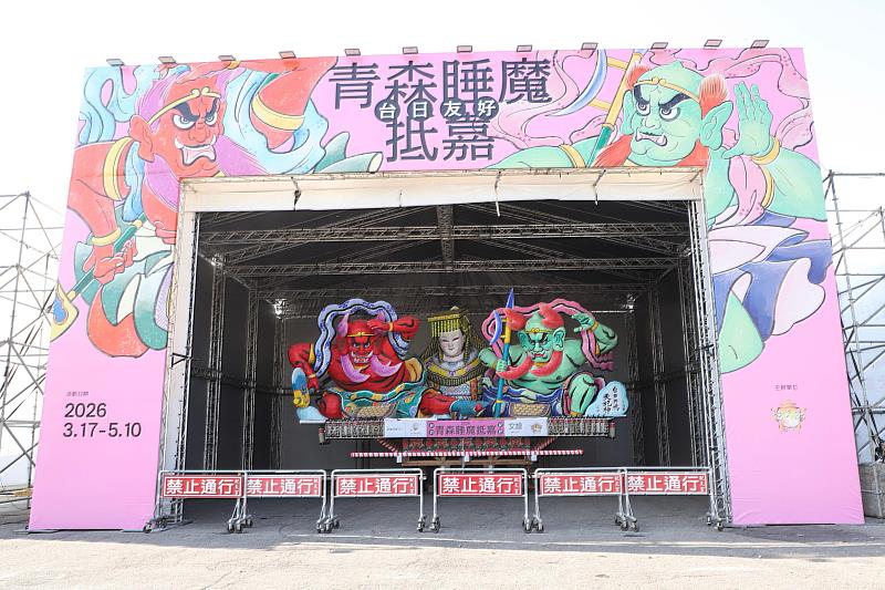 青森睡魔燈籠移展朴子配天宮 3月21日起重新亮相