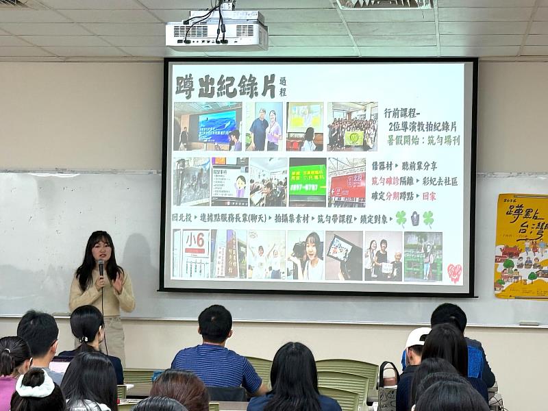 中山醫大學生謝筑勻分享參與「蹲點．台灣」深入北投硫磺谷社區的服務經驗與觀察。