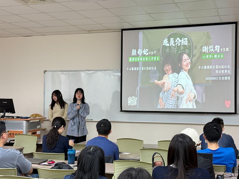 中山醫大學生顏彩妃(右)分享於社區推動「樂齡網紅養成班」的教學歷程與收穫。