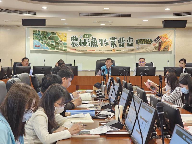 嘉義縣農林漁牧業普查處召開地方幹部人員研討會