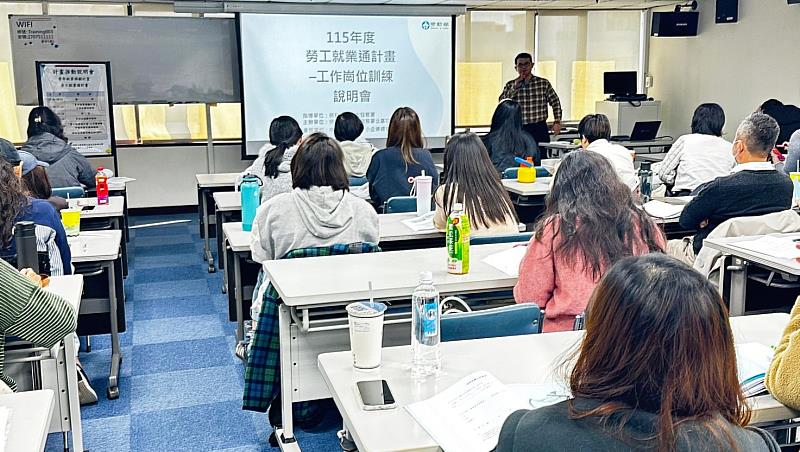 北分署舉辦勞工就業通工作崗位訓練說明會，幫助企業了解補助內容及申請方式，善用計畫培訓人才。