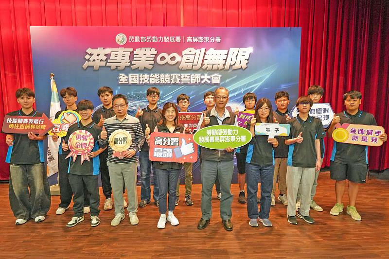 高分署陳怡雯秘書、黃坤清技正、蕭千容訓練師、中正高工電子科李裕誠主任與電子職類選手合影。