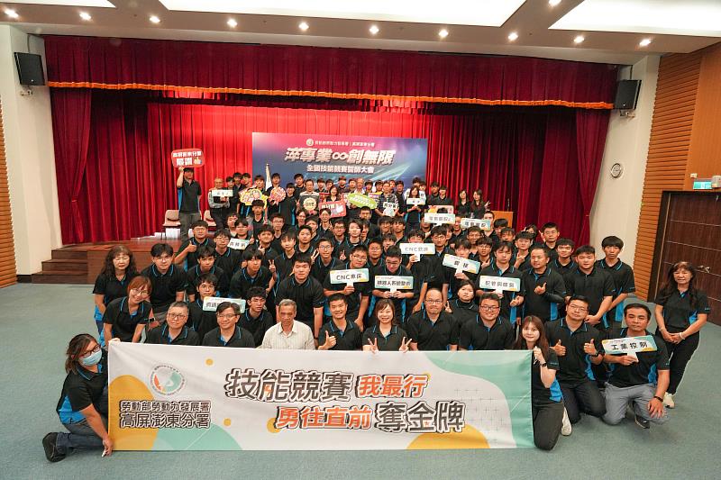 高分署全國技能競賽分區賽誓師大會全體大合照。