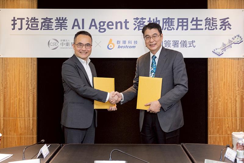 AI Agent應用生態系將針對產業痛點,系統性協助企業掌握AI導入的整體規劃與執行路徑。