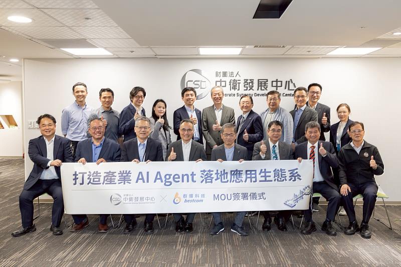中衛攜群環科技串連產業資源,將提供一站式應用服務架構,達到高效、省時與AI導入低門檻3大目標。