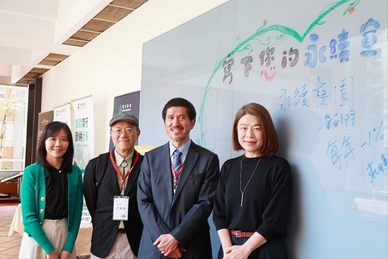 圖四、與會貴賓寫下永續宣言。