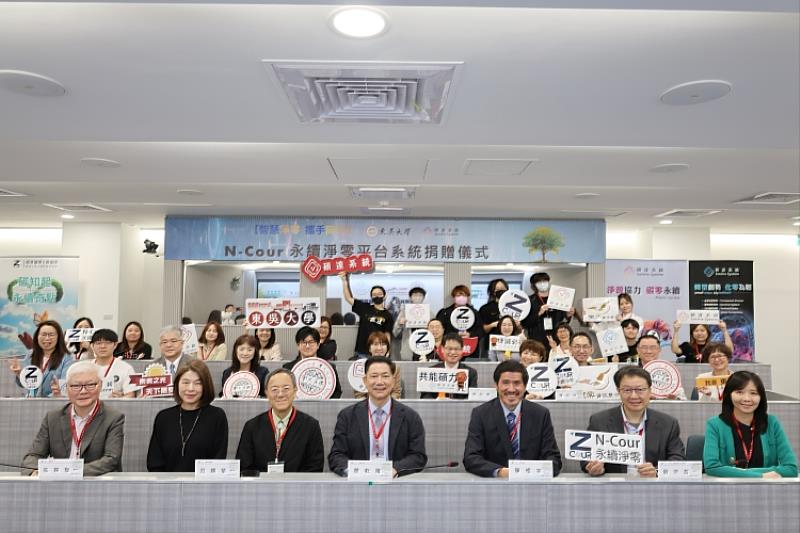 圖三、與會來賓合照。