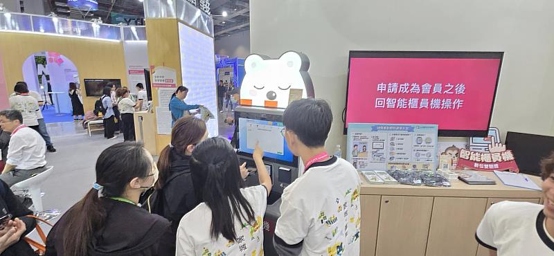 嘉義市智慧地政防詐再升級 第2季上線免臨櫃申請