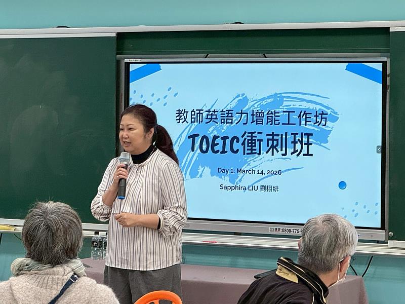 嘉義市推動雙語教育雙軌並進 教師增能與學生營隊同步打造英語學習情境