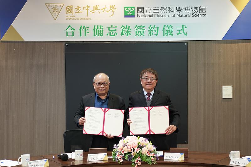 興大校長詹富智(右)、科博館館長黃文山(左)代表簽約。